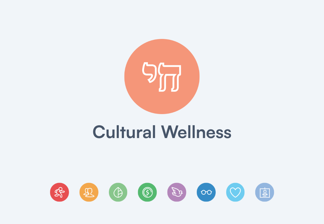 Cultural Wellness